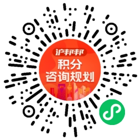 一对一规划顾问