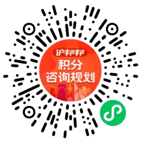 一对一规划顾问