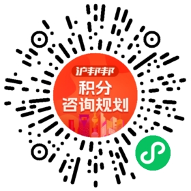 一对一规划顾问