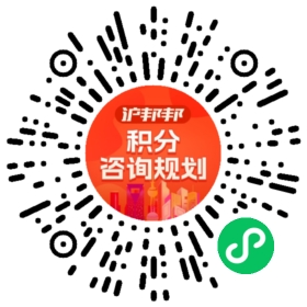 一对一规划顾问