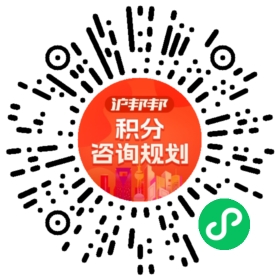 一对一规划顾问