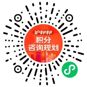 一对一规划顾问