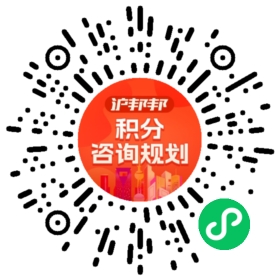一对一规划顾问