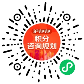 一对一规划顾问