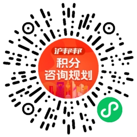一对一规划顾问
