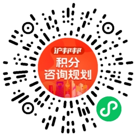 一对一规划顾问