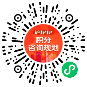 一对一规划顾问