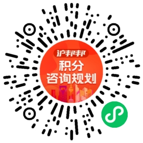 一对一规划顾问