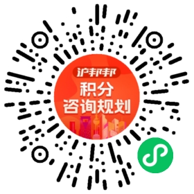一对一规划顾问