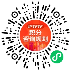 一对一规划顾问