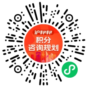 一对一规划顾问