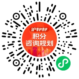 一对一规划顾问