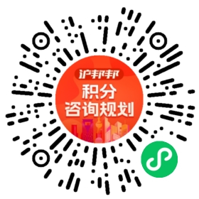 一对一规划顾问