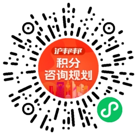 一对一规划顾问