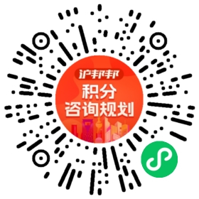 一对一规划顾问