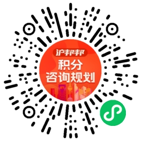 一对一规划顾问