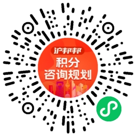 一对一规划顾问