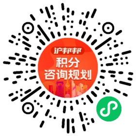 一对一规划顾问