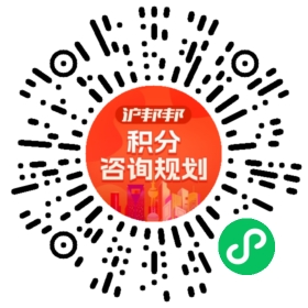 一对一规划顾问