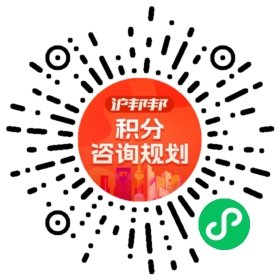 一对一规划顾问