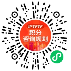 一对一规划顾问