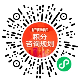 一对一规划顾问