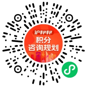 一对一规划顾问