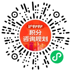 一对一规划顾问