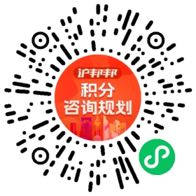 一对一规划顾问