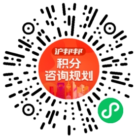 一对一规划顾问