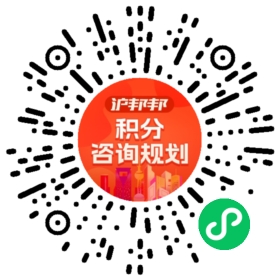一对一规划顾问