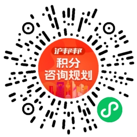 一对一规划顾问
