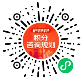 一对一规划顾问