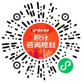 一对一规划顾问