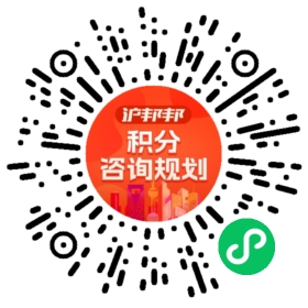 一对一规划顾问