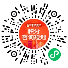 一对一规划顾问