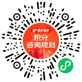 一对一规划顾问