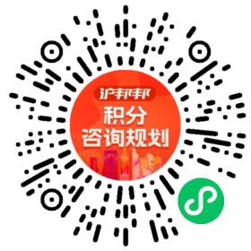 一对一规划顾问