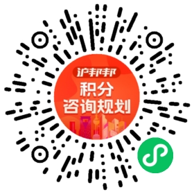 一对一规划顾问