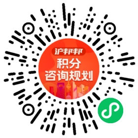 一对一规划顾问