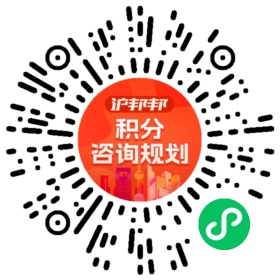 一对一规划顾问