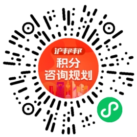 一对一规划顾问
