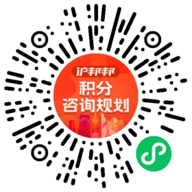 一对一规划顾问