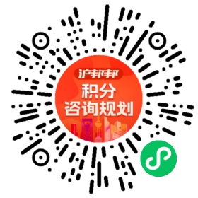 一对一规划顾问