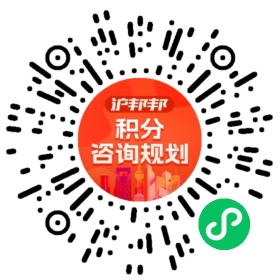 一对一规划顾问