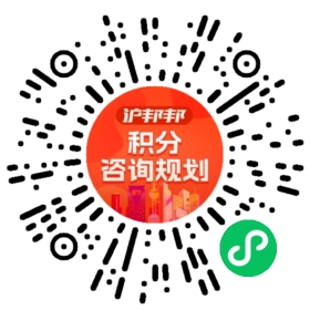 一对一规划顾问