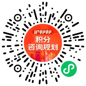 一对一规划顾问