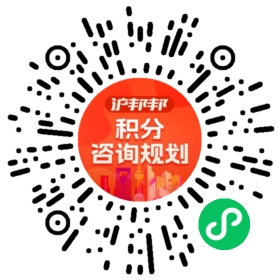 一对一规划顾问