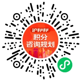 一对一规划顾问