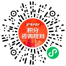 一对一规划顾问